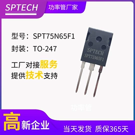 双极晶体管;整流二极管;IGBT晶体管