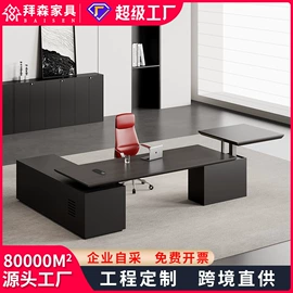 大班桌;办公桌;会议桌