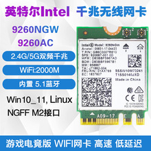 9260NGW AC 2.4G/5G˫Ƶǧ��������������WIFI 5.0����NGFF M.2