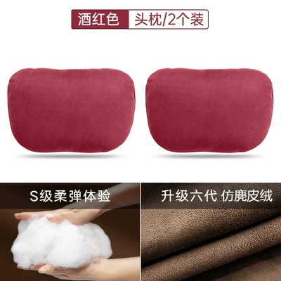 Car headrest s-class same Headrest - headrest-burgundy-red-2-pack