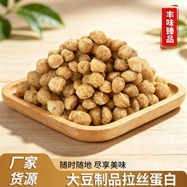 素肉