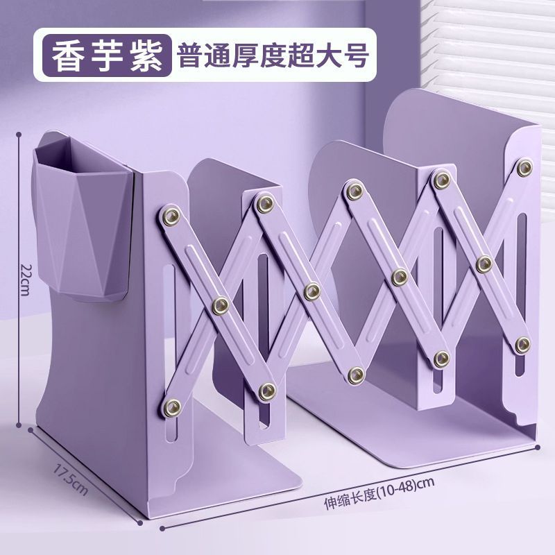Retractable Book Stand with Pull-Out Pen Holder Bookshelf Integrated Desktop Book Storage Rack Student Bezel Book Clip Book Stand