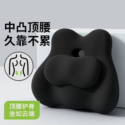 Cushion for Long Hours of – Waist support - mysterious-black-adjustable-top-and-waist-style