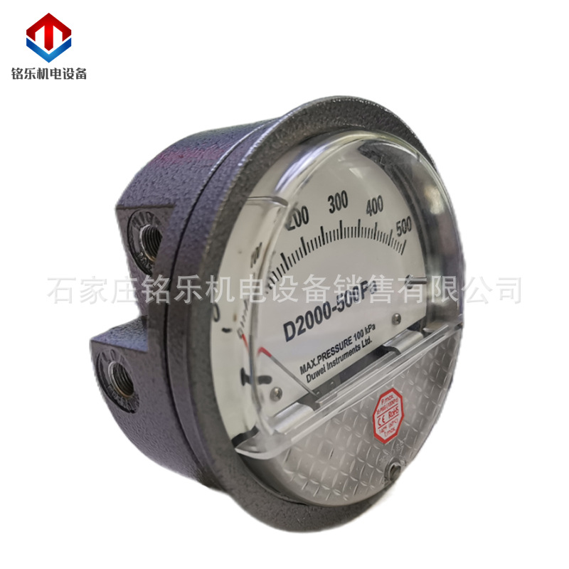 差压表 微压差表 洁净室用压差计 空气差压计DuWeiD2000-60pa