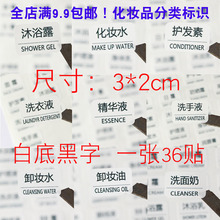 ���yƷ����R���з��bСƿ��ע�N����ɫ͸��PVC��ˮ�����z�˺�