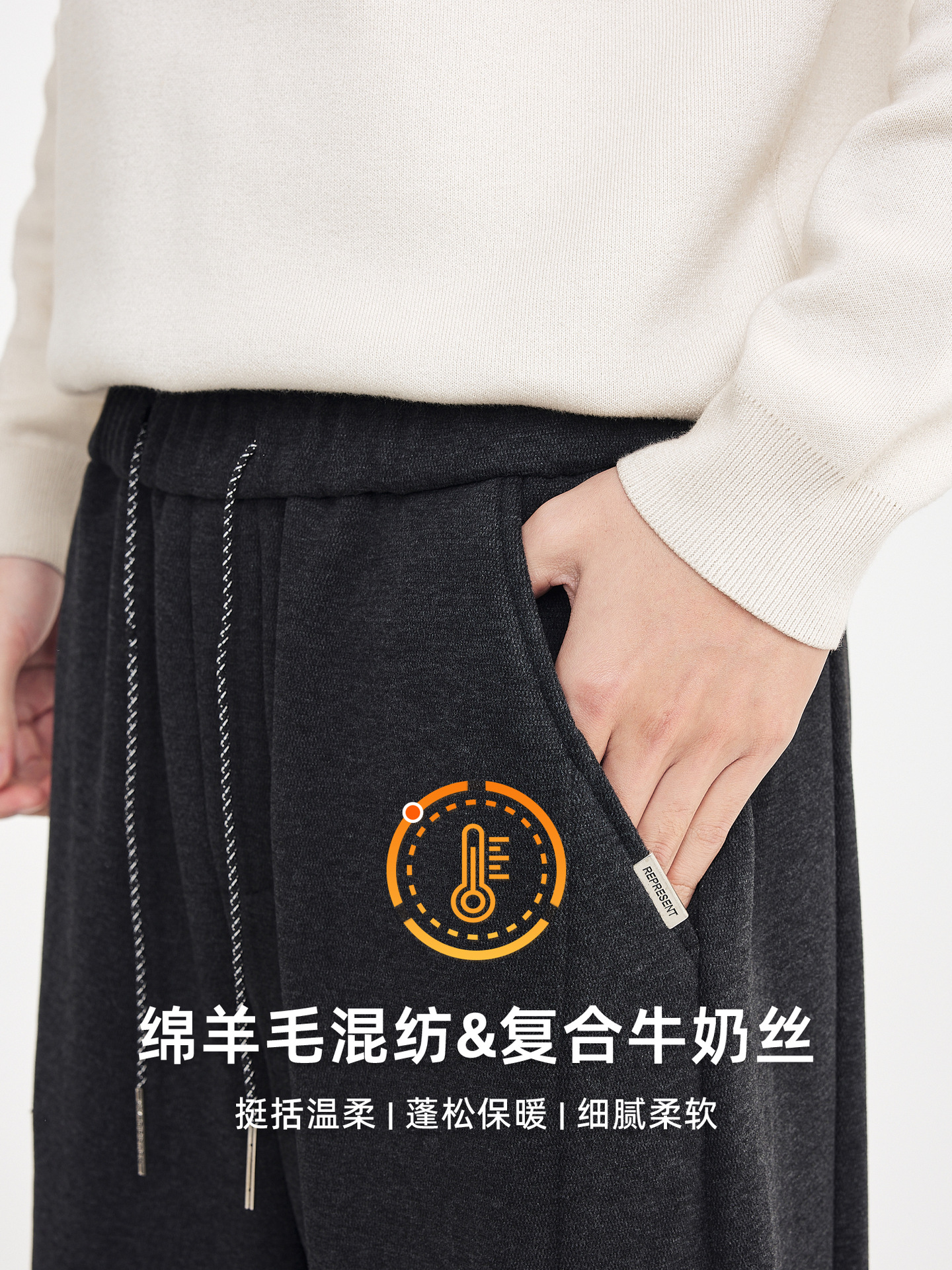 Quần âu nam len pha dáng cong lưng thun — màu đen