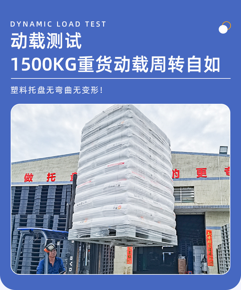 2567广东吉田环保新材料有限公司-详情页2_05