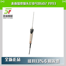 �Dtesto��ˮ����ض�̽�^�y����˔Uչ(K�͟��ż) 0602 1993