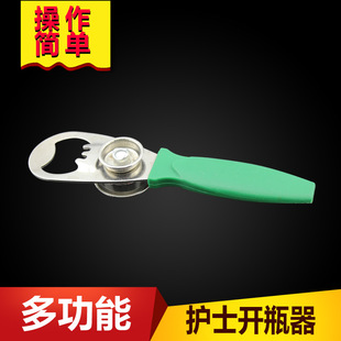 �tԺ���oʿ�_ƿ���๦���и�șƿ�oʿС���ְ�ȫ�o�����P䓆�ƿ��