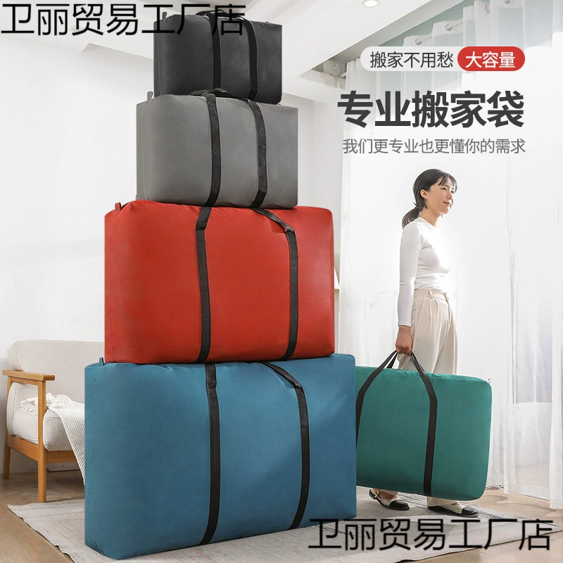 Сумка для хранения одеяла, сумка для одеяла, сумка для переезда, влагонепроницаемая сумка для багажа большой вместимости, сумка для хранения одежды