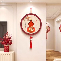 新中式葫芦入户进门挂饰2025年挂件福字喜庆壁饰电视背景墙装饰画