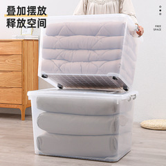 蓋付き大型収納ボックスプラスチック家庭用服整理ボックスズボン収納ボックス厚い透明収納ボックス