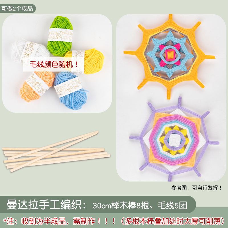 30cm 너도밤나무 막대기 8개, 실 5개