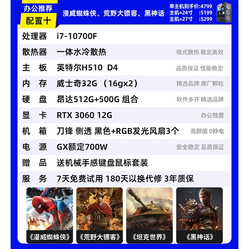 Игровой ноутбук CZZ Gaming, Intel Core i7, RTX 3060