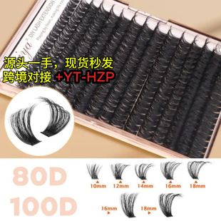 Waterproof False Eyelash Extension Set Cross-Border Independent Station Beauty Cross-Border Skin Care Products Korean Spot Drop Shipping