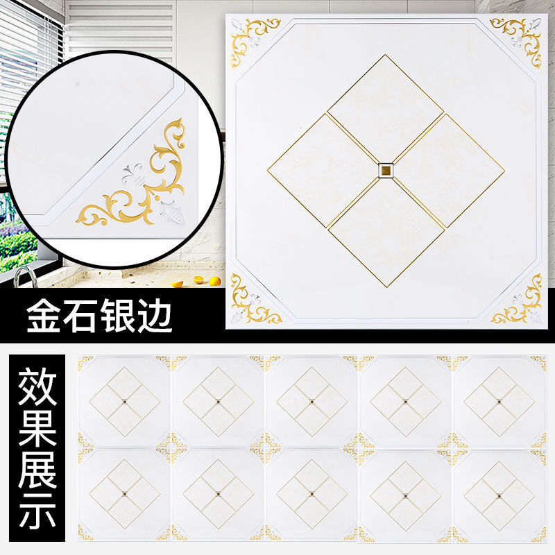 集成吊顶铝扣板卫生间厨房装修天花板吊顶材料自装全套配件包安装|undefined