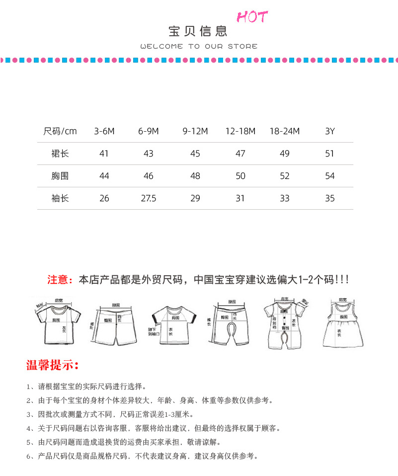 10702A-小唛牙-100