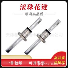 THK滚珠花键 LBF15 LBF20 LBF25 LBF30 LBF40  LBF50 LBF60