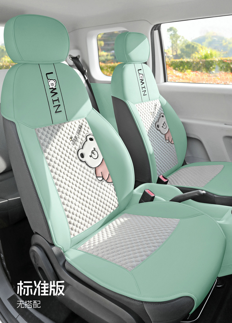 Changan Waxy Corn Seat Cover Special Lumin Seat Cover All-inclusive Four Seasons Seat Cover Summer Ventilated Seat Cover