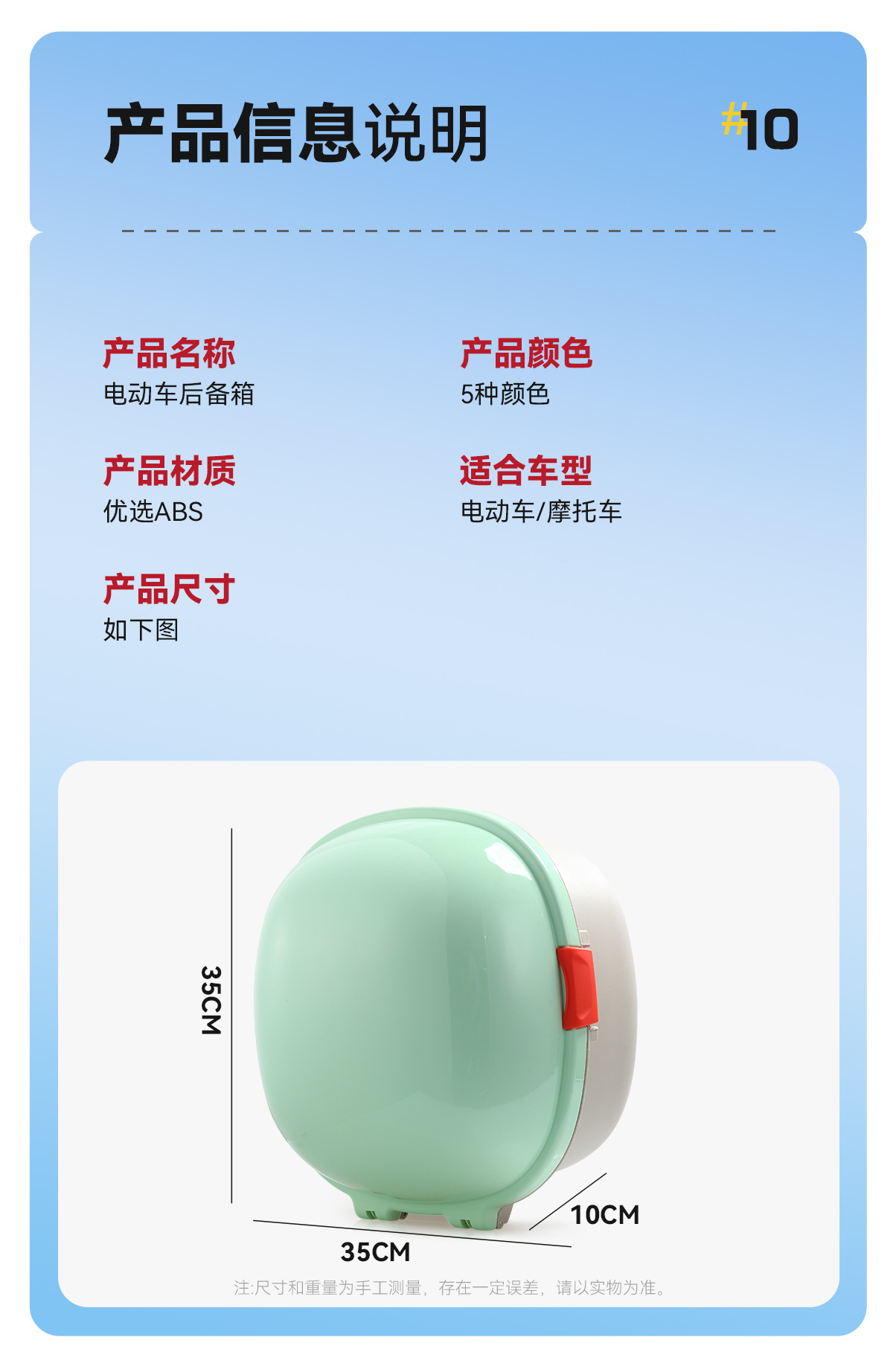 Wholesale Popular Electric Vehicle Trunk Yadi Emma Universal Electric Vehicle Flying Saucer Trunk Large Capacity Backrest Storage