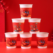 龙年纸杯50只装一次性冷饮热饮杯2024新年红色加厚春节跨年纸杯子