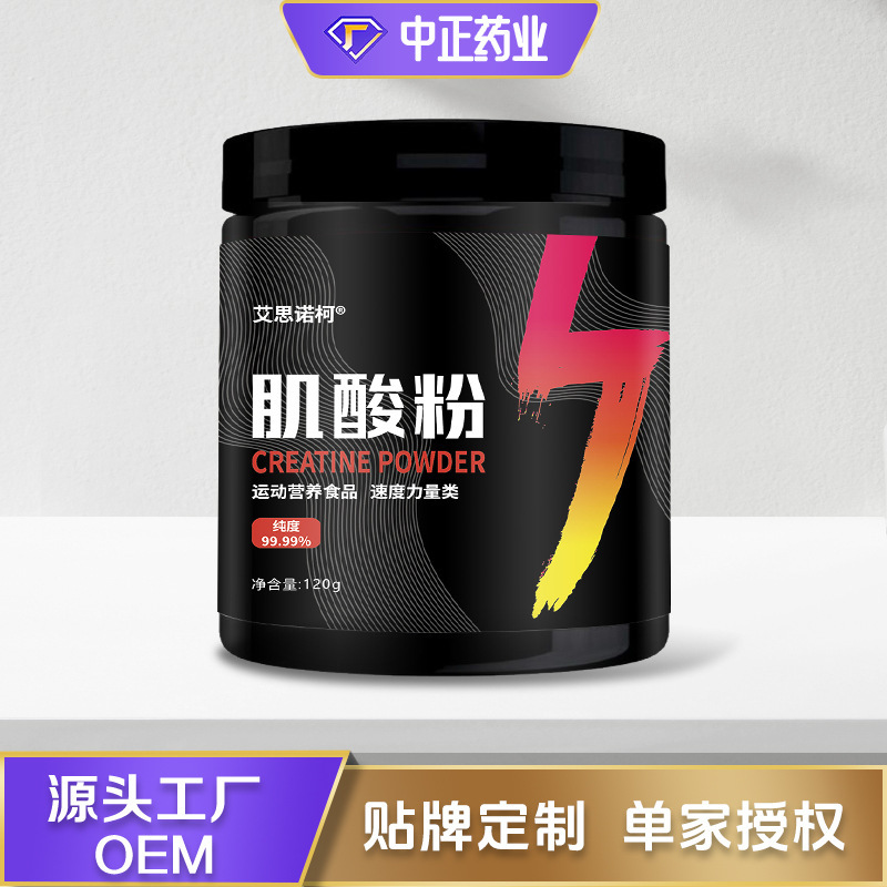 Creatine Powder 99.9% Sports Training Fitness Nutritional Supplement Special Dietary Food Oem Processing Creatine Monohydrate