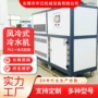 一体一体式低温工业冷冻机