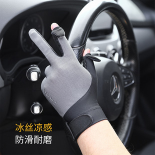 Thin Ice Silk Men's Sun Protection Gloves with Two Fingers for Driving Electric Motorcycles and Fishing, Anti-Uv, Non-Slip and Breathable