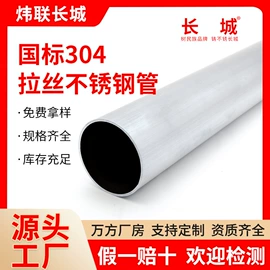 不锈钢圆管;不锈钢方管;其他管件