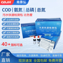 ˮ�|���ٙz�y��ԇ���������z�y��CODԇ���а������׿����z�yԇ��