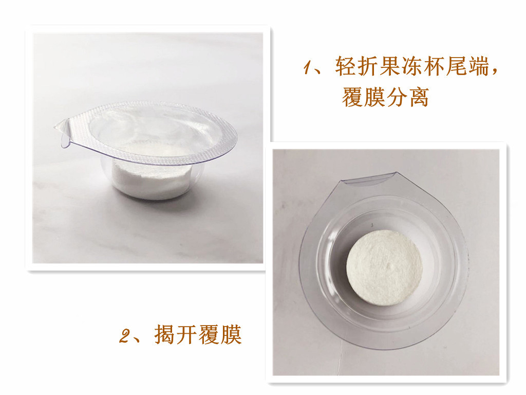 白色果冻杯压缩面膜布2