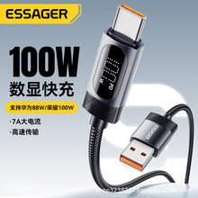 ESSAGER�֙C���������ܔ��@�֙C����늾����ɾ��m���O���A���