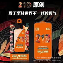 21DmÂinfinixHot12䓻Ĥȫzӡ̖Zero8