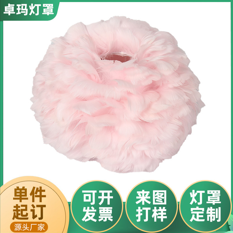 Feather Lampshade European-Style Cozy Bedroom Feather Bedside Lamp Hotel Room Decorative Table Lamp Manufacturer Custom Lighting