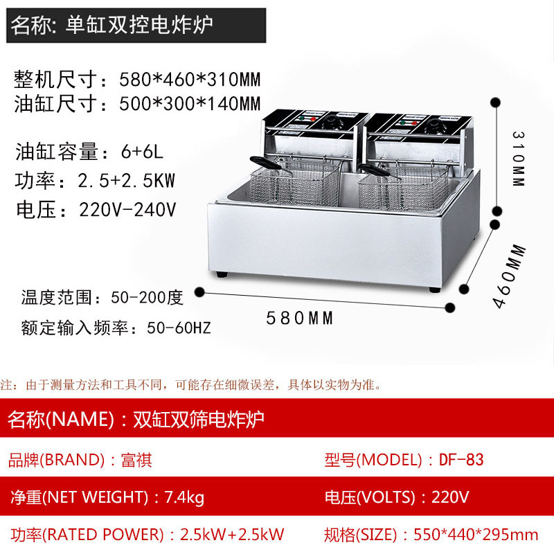 �羳��ը��ը���̵��� ̨ʽը���ȼ��������Ӻ񵥸�˫ɸ��ը¯