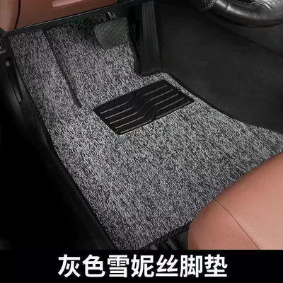 Ayaqaltılar (Kovriklər): snow silk carpet type main and - nissan-gt-r-exclusive-black-and-gray-single-driver-wear-resistant-wang-shinnisi