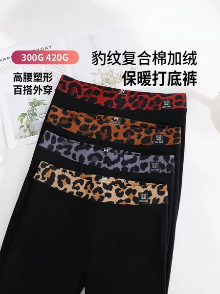 Leopard print women's autumn and winter fleece-lined thickened cotton nine-point one-line crotch thermal leggings high-waisted tights