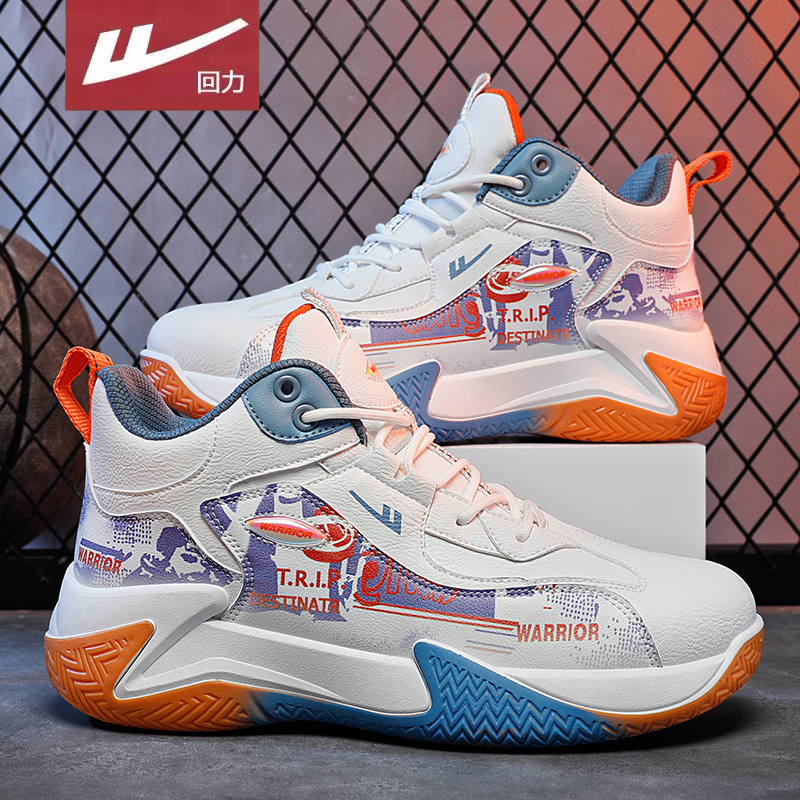 흰색 파란색 주황색