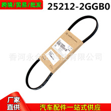 252122GGB0,25212-2GGB0,3PK796�����ִ��������������Ƥ��V�ʹ�