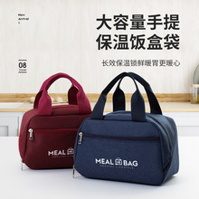 上班族带饭手拎包保温饭盒袋铝箔便当包学生上学午餐包通勤小包包