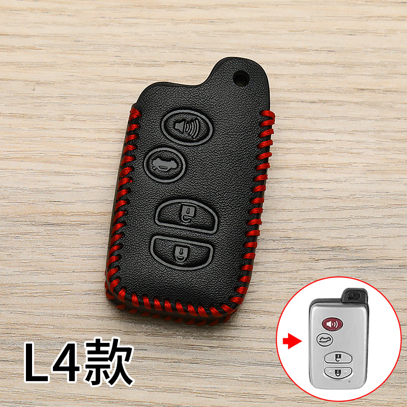 古いモデルのトヨタ凱美瑞の鍵カバーを適用して、花の冠のプラドの鋭志に代わって自動車を改造してスマートバッグを改造します。