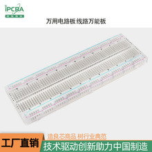 MB-102���|����� ��·������f�ð� �·���� ������