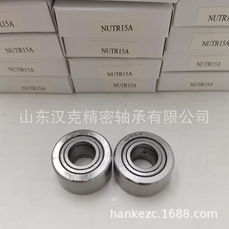 山东轴承公司 滚轮轴承供应商 承接外贸轴承订单  NUTR50A轴承