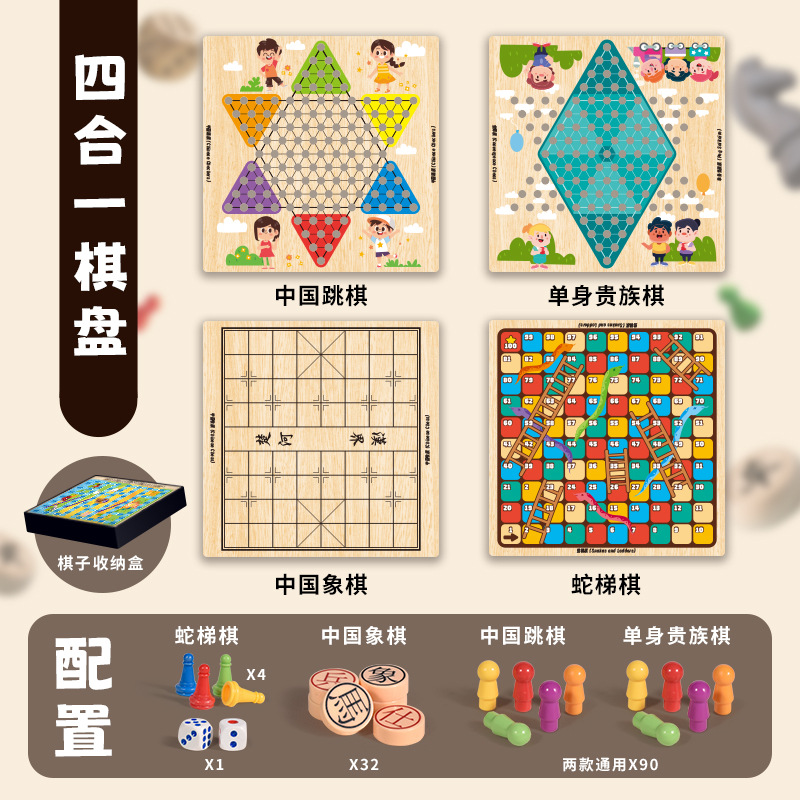 Juegos de mesa para niños, juguetes educativos, damas multifuncionales diez en uno, ajedrez volador, mesa de ajedrez de doble cara