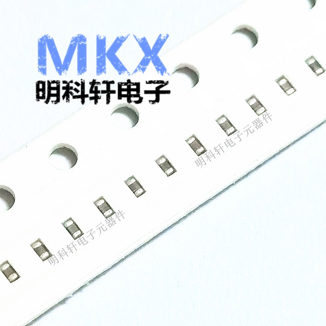 0402 电容 0.75PF 50V ±0.25PF NPO