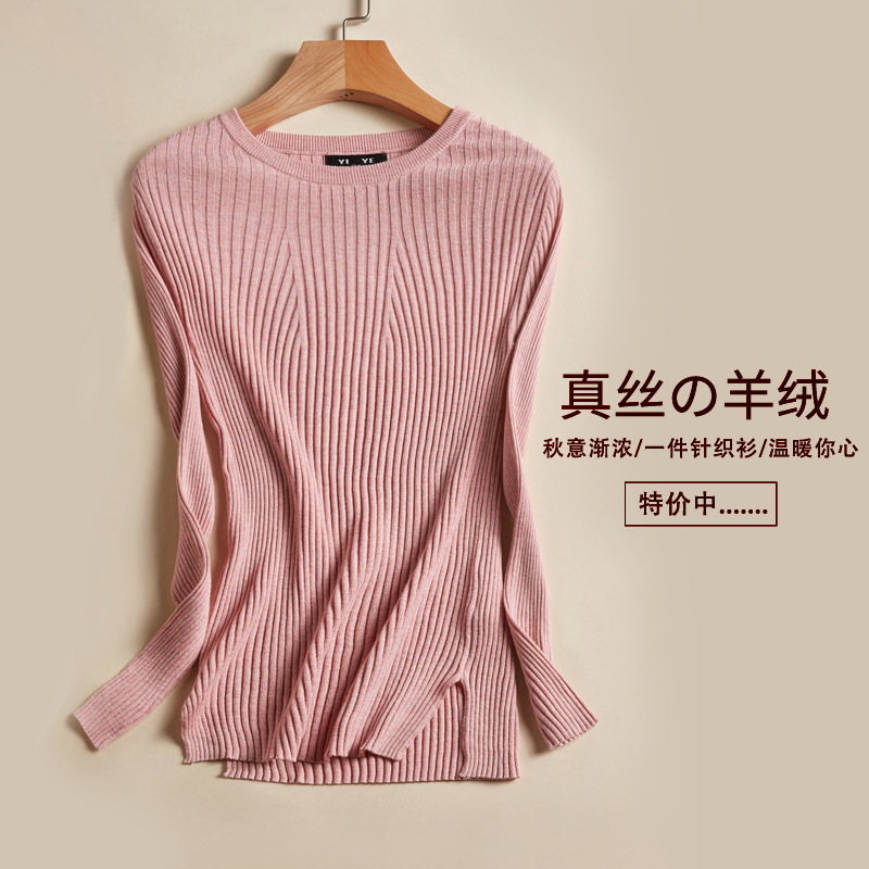 Silk Cashmere Blbottomed Round Neck Bottoming Shirt Spring & Fall Mulberry Silk Thin High Elastic Pit Strip Knitted Bottoming Sweater for Women