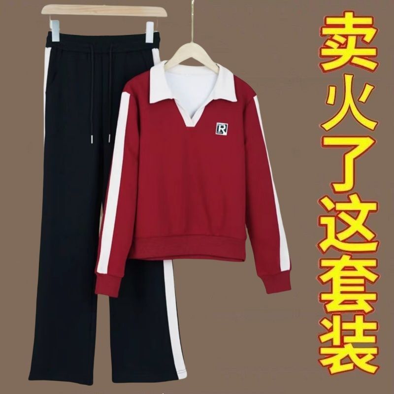 休闲运动服套装女2025春秋季新款时尚洋气宽松翻领长袖卫衣两件套|undefined