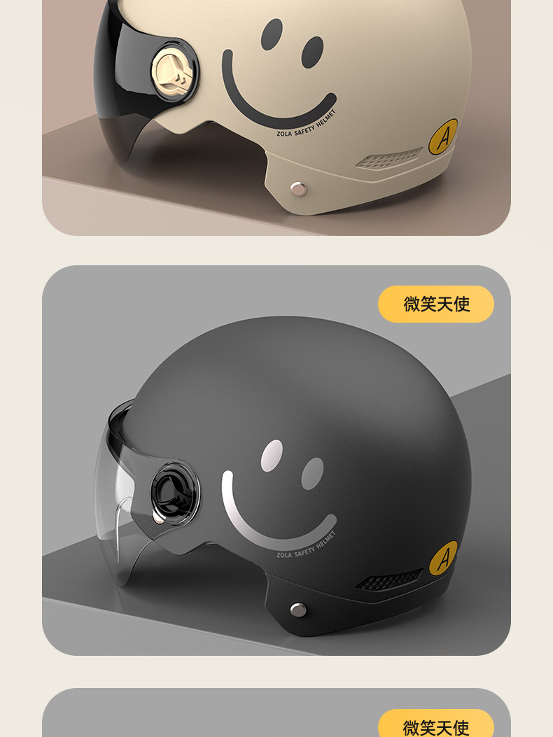 Electric Motorcycle Helmet Men Women Battery Car Safety Helmet