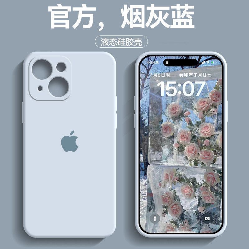 苹果13promax手机壳11/12保护套xs/xr/xsmax硅胶14适用15/13全包|undefined