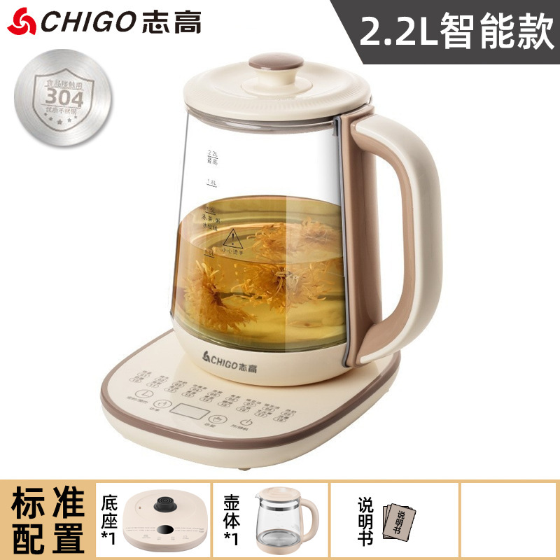 志高養生壺煮茶専用1.8l ~ 2.2lスマート家庭用多機能恒温電気ポット|undefined